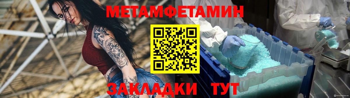 Амфетамин  Вход с VPN  Гагарин  Amphetamine Розовый 