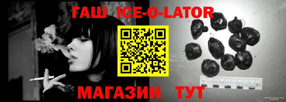 ГАШИШ  ГАШ Изолятор  Вход с VPN  Гагарин 