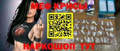 стафф Балашиха