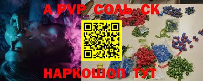 амф Балаково