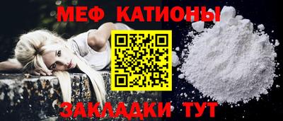стафф Балашиха