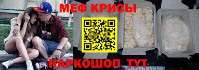 амф Балаково