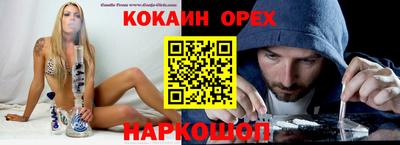 стафф Балашиха