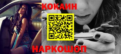 стафф Балашиха
