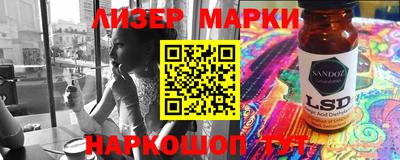 стафф Балашиха