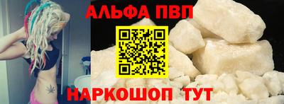 стафф Балашиха