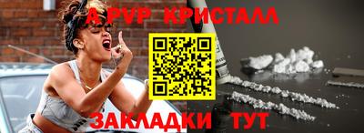 амф Балаково