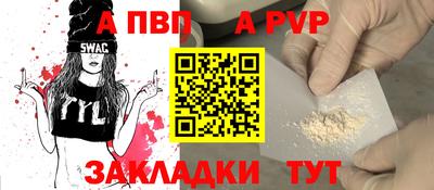 стафф Балашиха