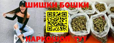 стафф Балашиха