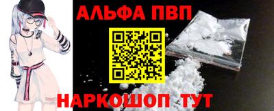 стафф Балашиха