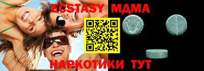 амф Балаково