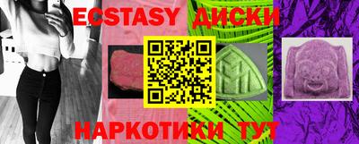 прущий лед Балахна