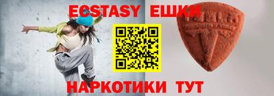 стафф Балашиха