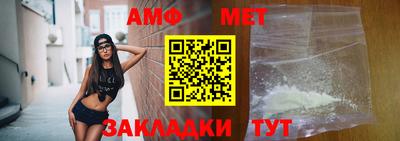 стафф Балашиха
