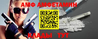 амф Балаково