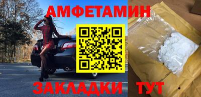 стафф Балашиха