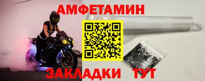 амф Балаково