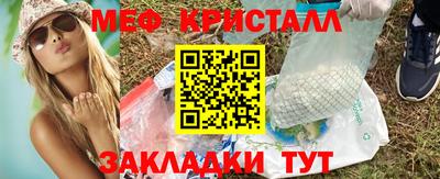 стафф Балашиха