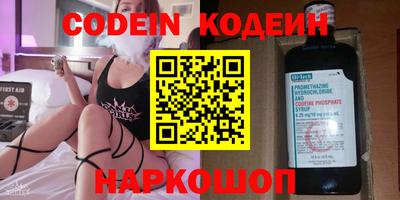 прущий лед Балахна