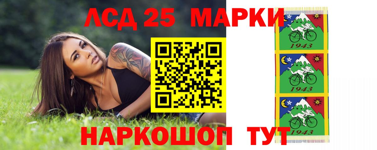 Гагарин  ЛСД экстази ecstasy  Лсд 25 экстази кислота  Лсд 25 экстази  Вход с VPN 