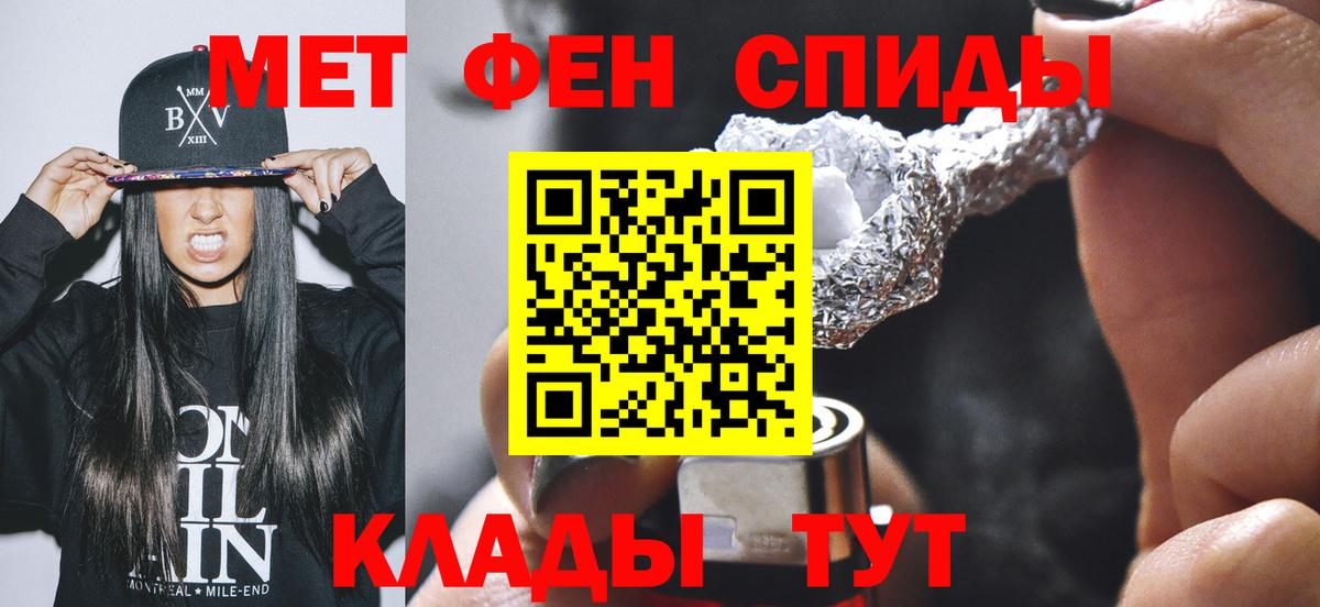 Метамфетамин Декстрометамфетамин 99.9%  Метамфетамин Декстрометамфетамин 99.9%  Вход с VPN  Гагарин 