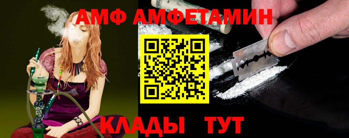 Метамфетамин винт Гагарин