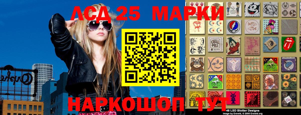 Гагарин  Марки NBOMe  Вход с VPN  Марки 25I-NBOMe 1,8мг 