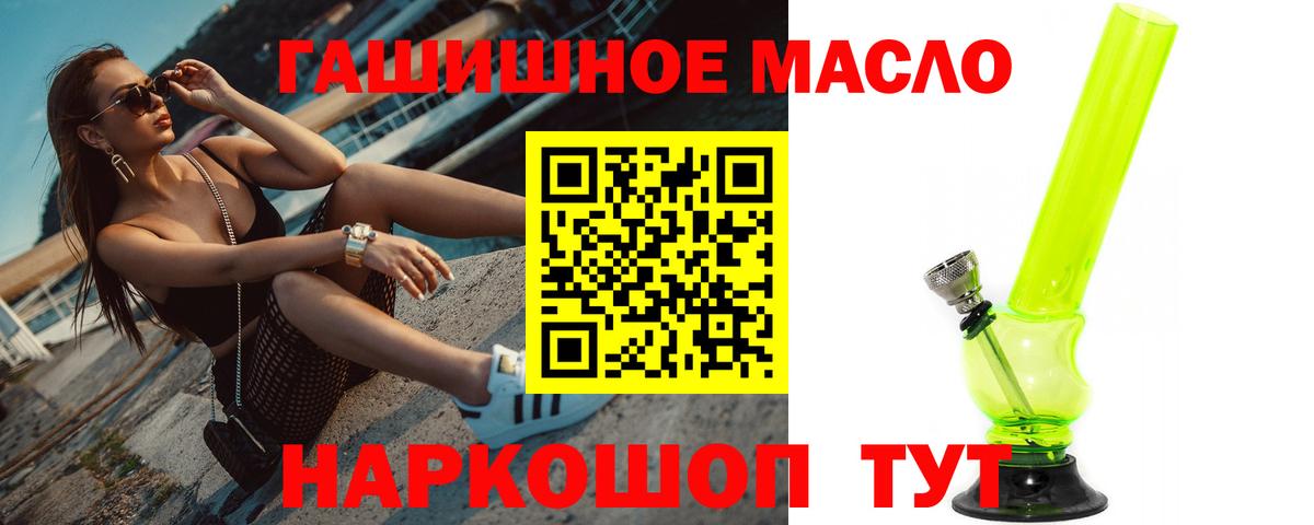 ТГК концентрат Гагарин