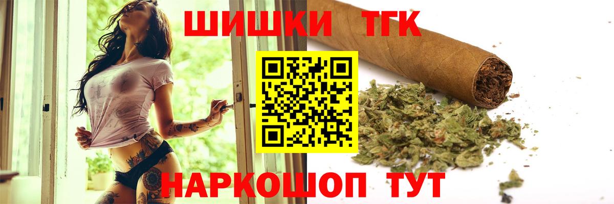 Конопля MAZAR  Вход с VPN  Каннабис Amnesia  Гагарин 